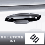 Ốp ngoại thất BYD Sealion 6